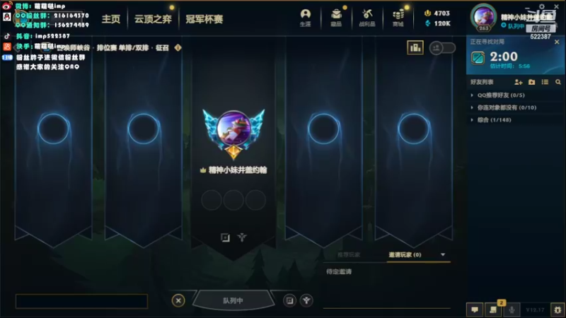 【2022-09-19 15点场】impOUO：菜ad菜ad菜ad