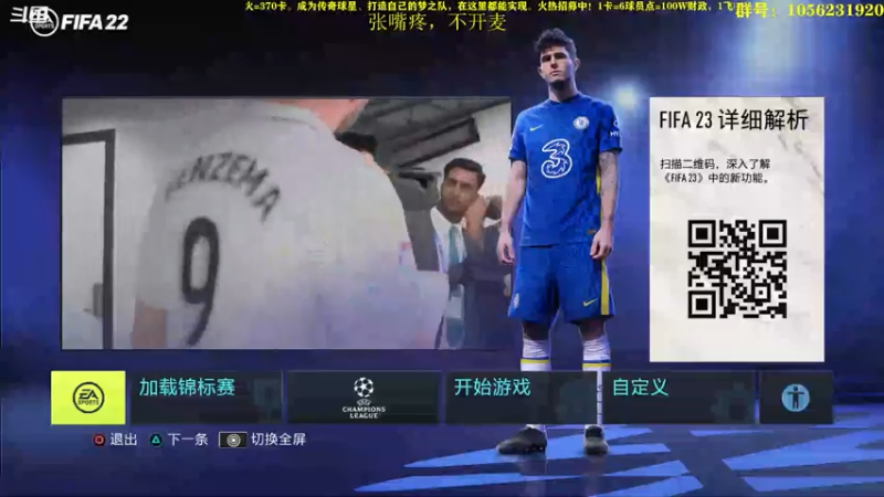 【2022-09-19 19点场】皇冠的猫：挑战者猫联赛第五赛季