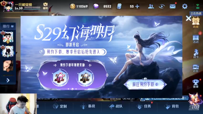 【2022-09-19 11点场】韩跑跑ovo：赛季末微信区带粉上大分