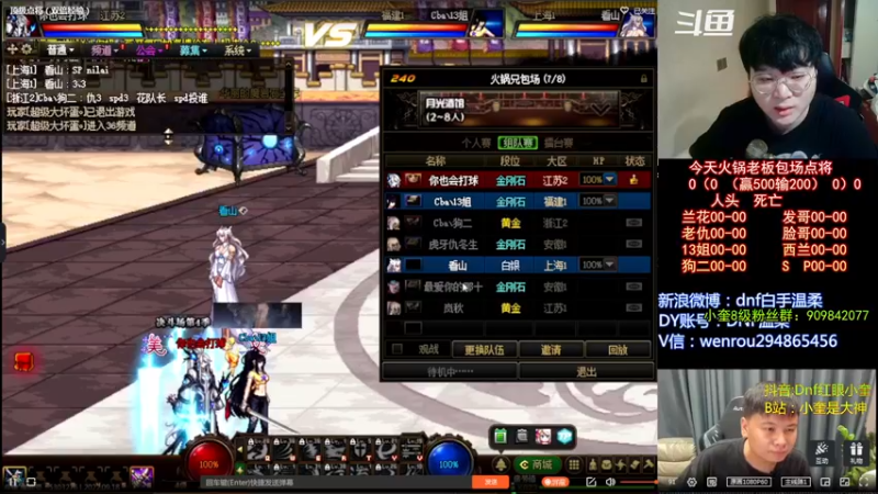 【2022-09-18 23点场】红眼小奎：顶级44+OB点将！