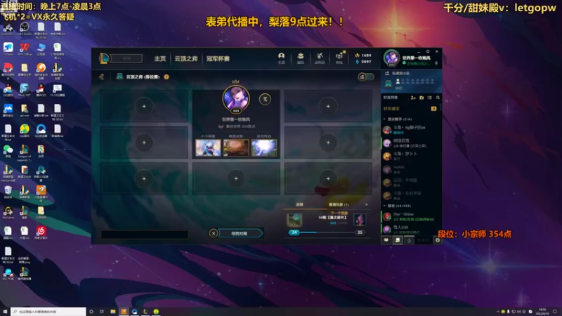 【2022-09-19 18点场】梨落秋溪：表弟：版本答案，水龙炮！！