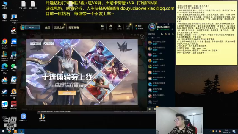 【2022-09-18 22点场】LMQ丶小搞笑：2点半实战测试3王者vs5白金~