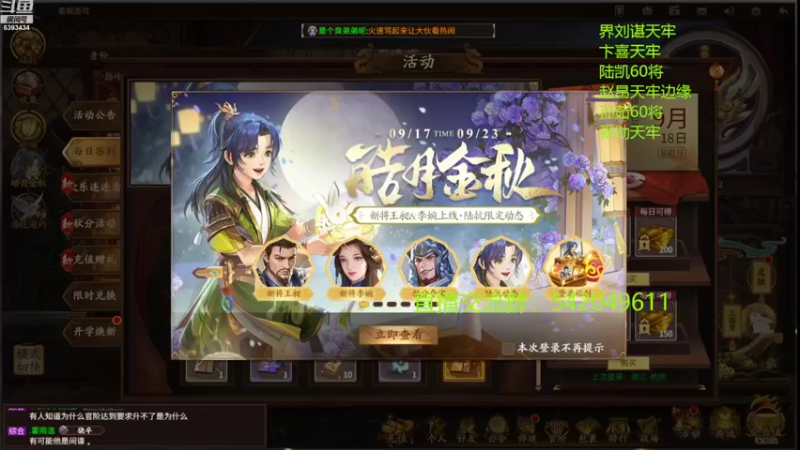 【2022-09-18 20点场】光栅圣泽：国服第一步练师皮肤已上线