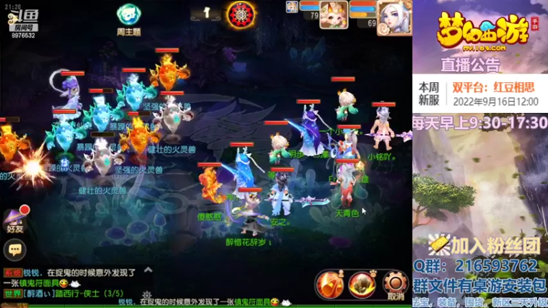 【2022-09-14 21点场】QAQ铭小明：听说更新了副本？