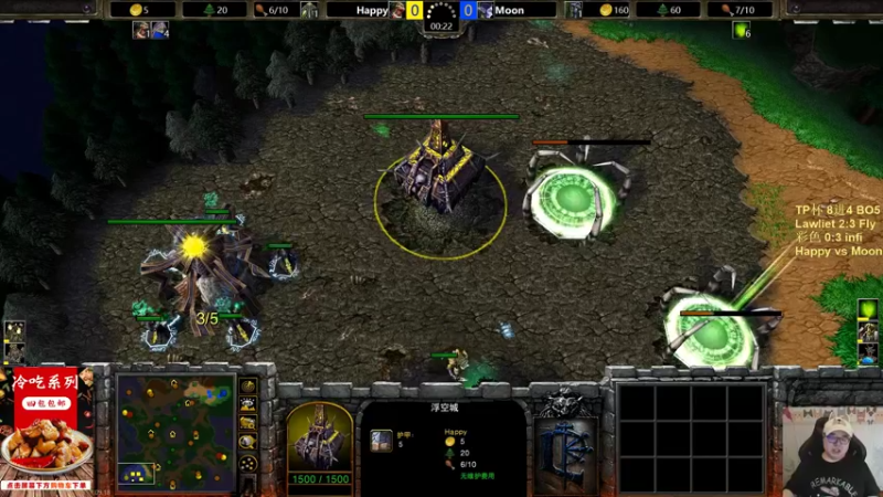 【TED出品】TP杯 8进4 Happy vs Moon 心态打裂开了