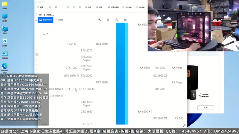 【2022-09-19 08点场】上海大明海：【大明攒机】装机活动搞起来