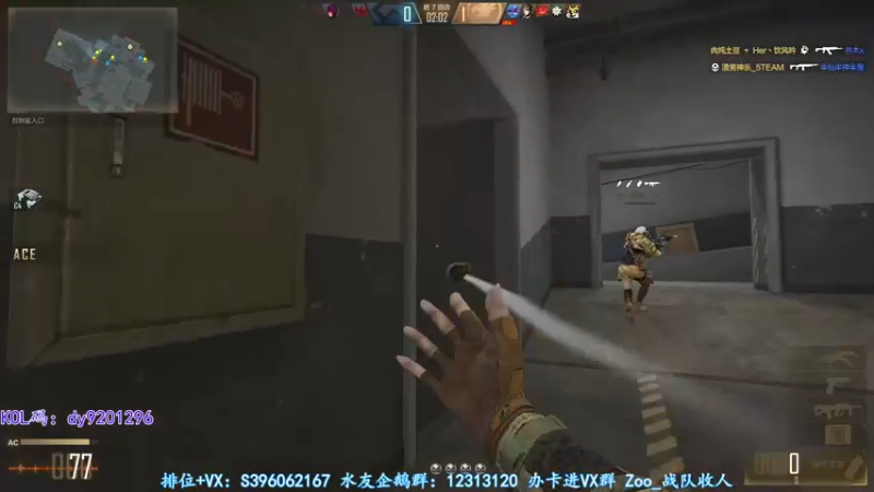 【2022-09-18 22点场】宋狮猴：帮打排位，效率上分