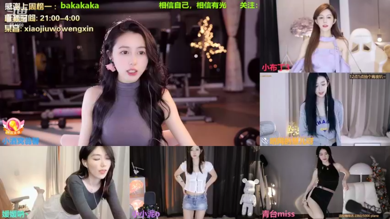 【2022-09-19 00点场】小酒窝翁馨：希望多多陪伴