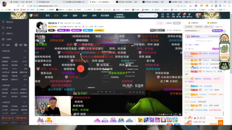 【2022-09-19 01点场】iu可可曾：一个跟着粉丝节奏的主播