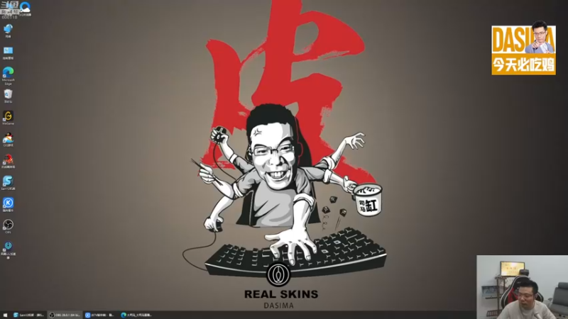 【2022-09-19 15点场】芜湖大司马丶：芜湖钢枪王之布里茨杀手！！