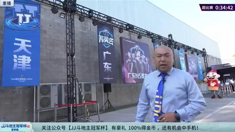 【2022-09-18 23点场】JJ斗地主官方：经典战役回顾 488743 488743
