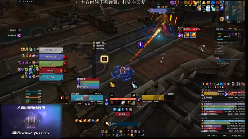 【2022-09-18 19点场】紫龙大魔王11：3200小红手火法 活力鱼串