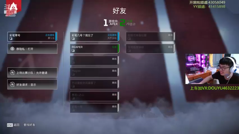 【2022-09-18 18点场】睿智的阿聪QVQ：身体最近出问题了，播的时间会减少