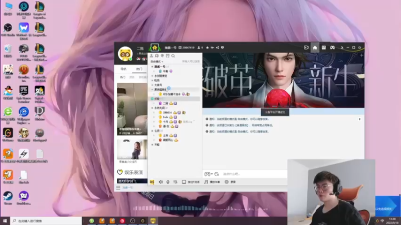 【2022-09-18 13点场】何二抛zZ：2pao：摆哥来咯~！黄金双倍