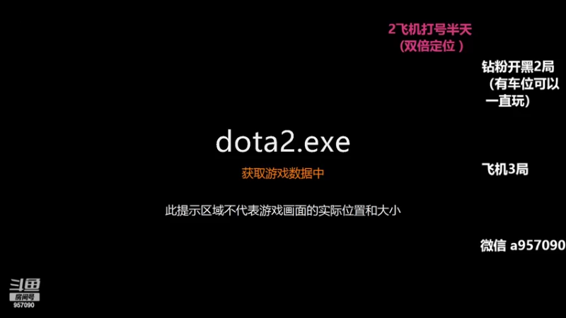 【2022-09-19 20点场】踏上征途167：9000分主播带水友 快乐DOTA