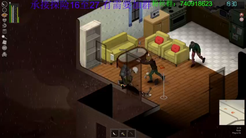 【2022-09-18 19点场】重金难求一杯水：阿水打僵尸