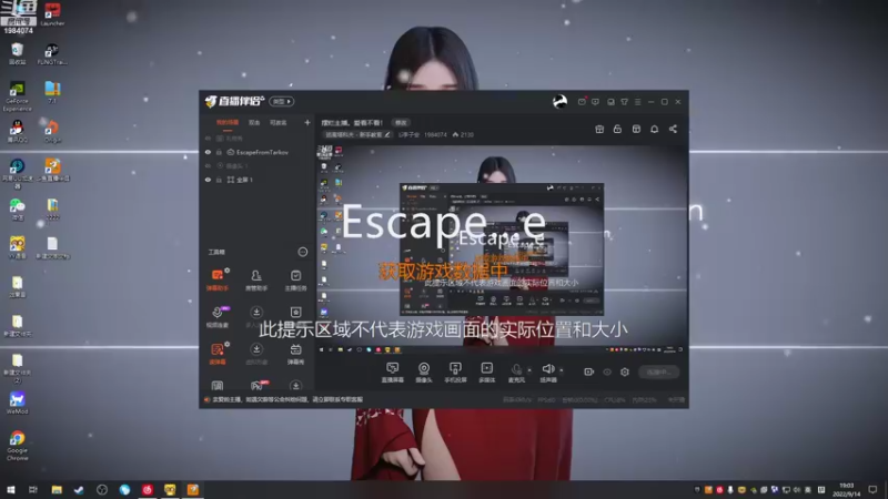 【2022-09-14 19点场】Li李子安：摆烂主播。爱看不看！