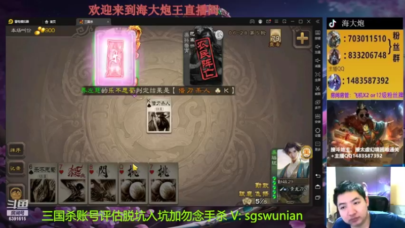 【2022-09-18 20点场】海大炮王o：晚上好，直播中