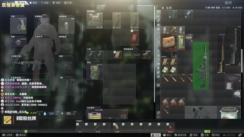 【2022-09-13 21点场】木木叔丶：不开挂也许是你对游戏最后的坚持