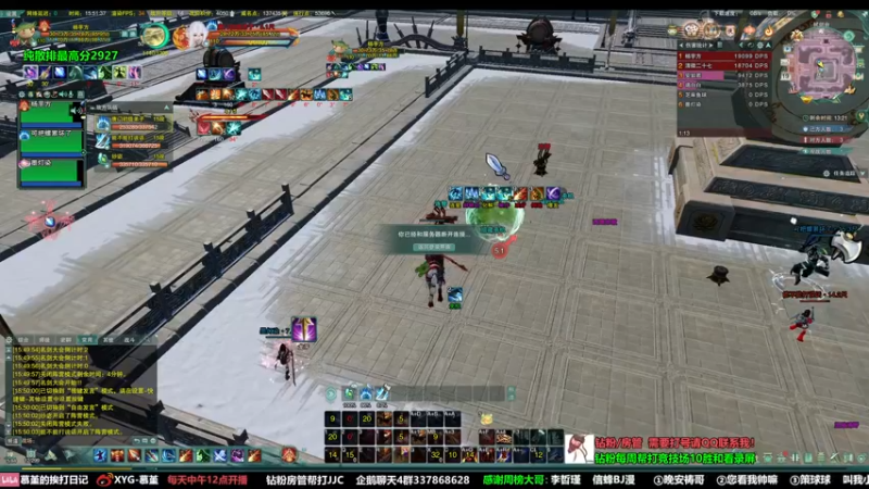 【2022-09-19 15点场】慕堇丶：天策2800分段散排