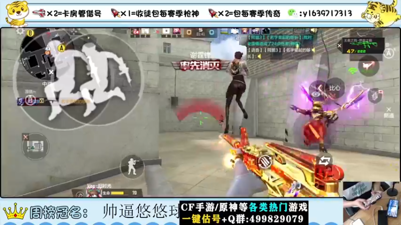 【2022-09-19 12点场】亮哥il：上传奇的进！