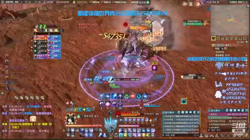 【2022-09-18 14点场】KKsharpy：【咔咔夏普】星期天开荒豪侠礼剑四灵
