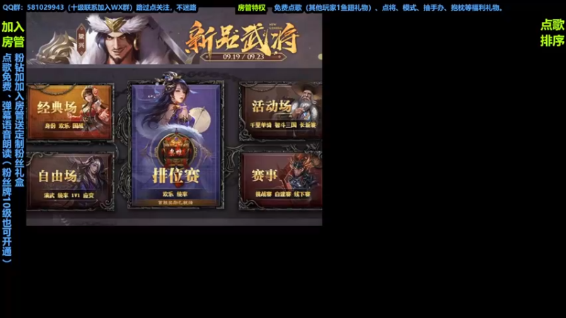 【2022-09-19 13点场】一个老司机丶：射梁兴····