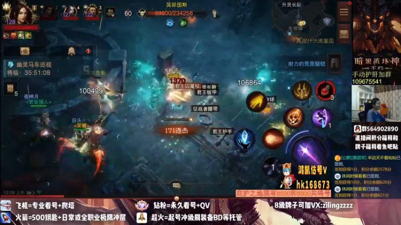 【2022-09-19 00点场】紫灵z：紫灵:打造国服最强号