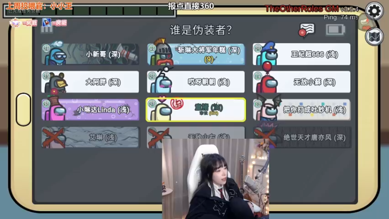 【2022-09-18 00点场】童猪啊i：【双倍】最后一张双倍~