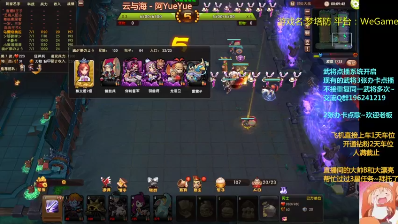 【2022-09-19 00点场】皮小乌：乌：出现吧~皮卡乌！