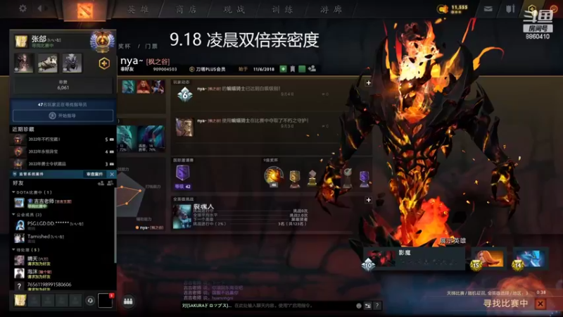 【2022-09-19 00点场】张益达W：dota2启动!!!!（双倍亲密度）