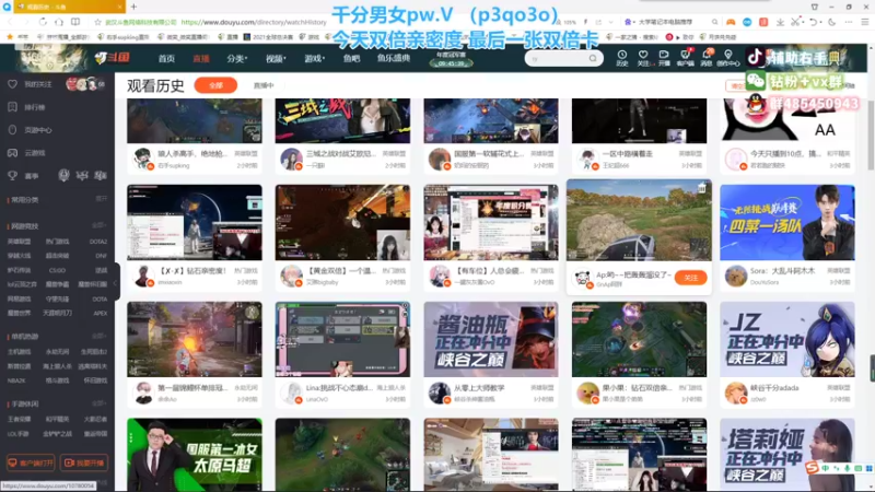 【2022-09-19 02点场】右手supking：狼人杀高手！绝地枪神，永劫太刀王峡谷王者