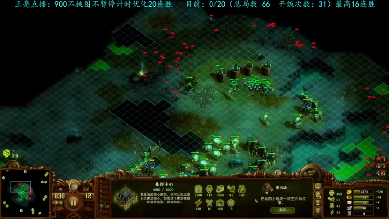 【2022-09-19 00点场】柯南zone：20连胜并不是很难嘛