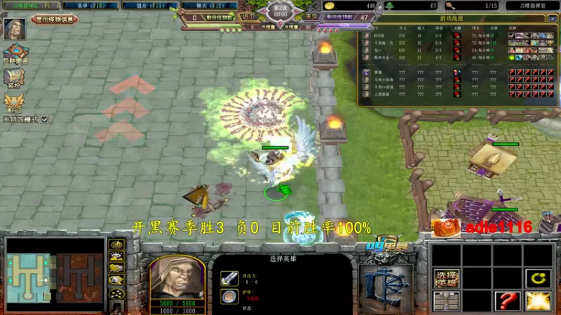【2022-09-19 04点场】Dota小蝴蝶：和大哥们赛季100把85%胜率不到发2k