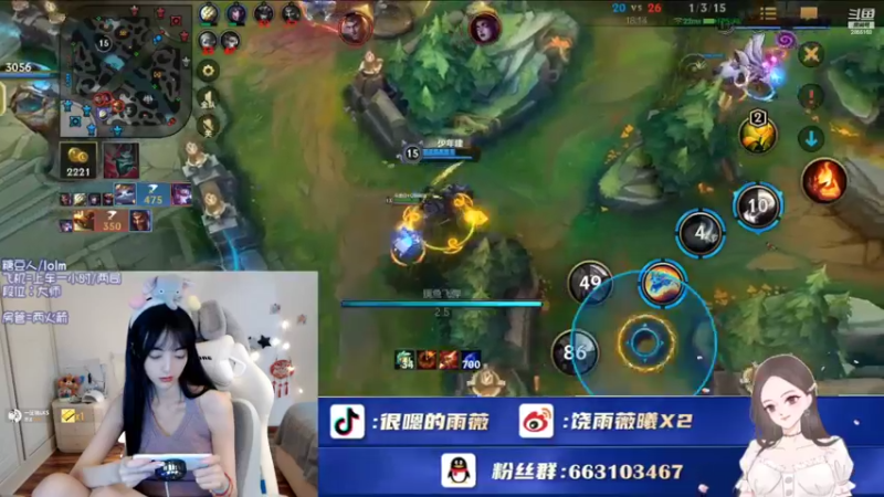 【2022-09-18 21点场】很嗯的雨薇：雨薇：打起精神过五星