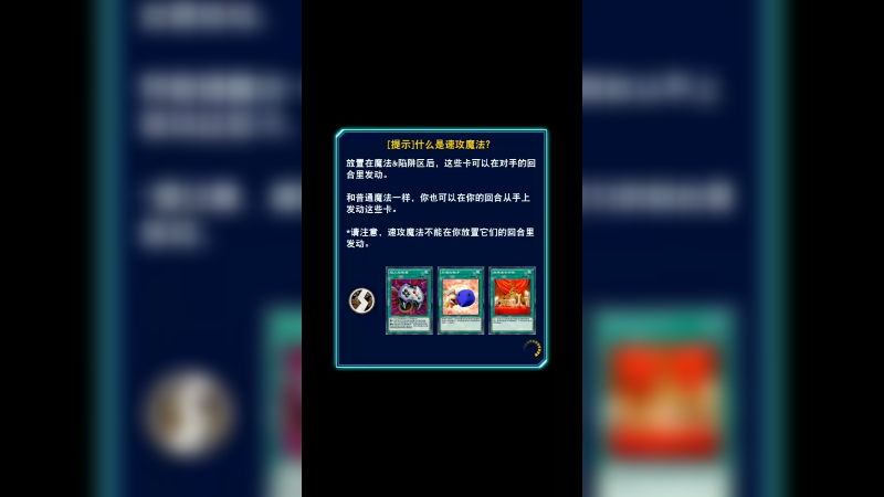 1游戏秋季2022-09-17-12-08-24-266