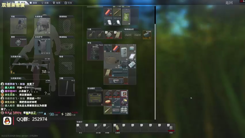 【2022-09-13 23点场】木木叔丶：不开挂也许是你对游戏最后的坚持