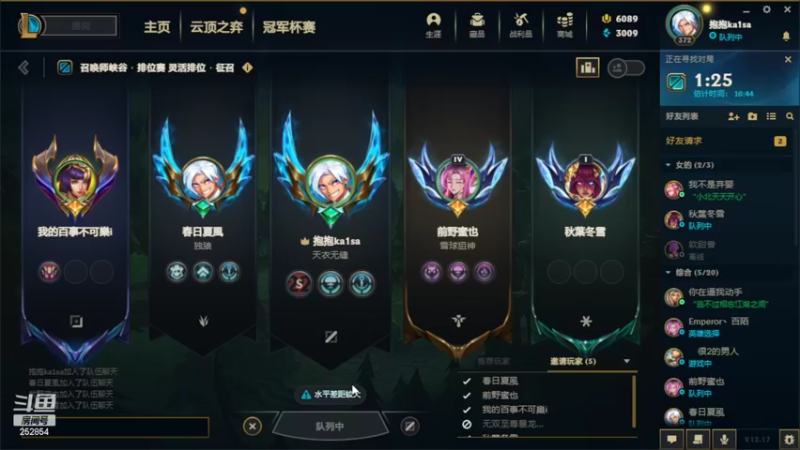 【2022-09-18 23点场】douyu小焕：峡谷之巅潜心修炼