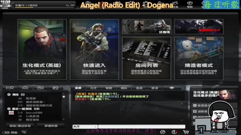 【2022-09-19 12点场】DY丶齐业：来168303 一起听歌吧