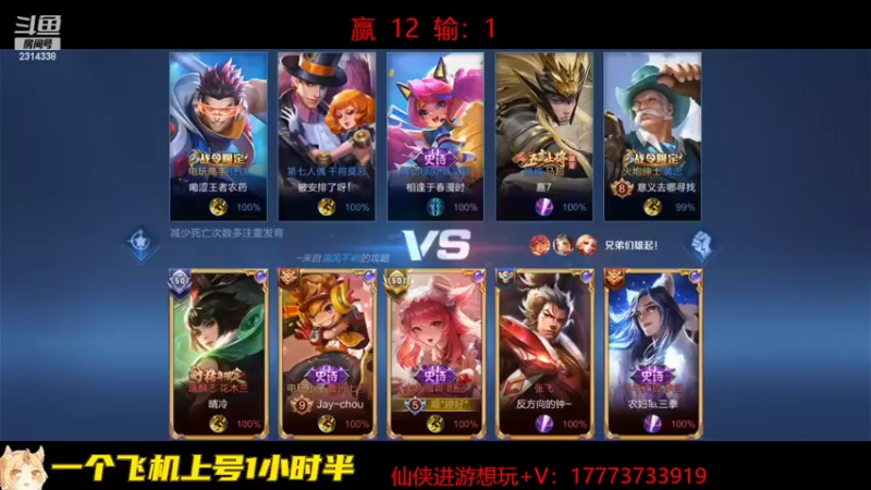 【2022-09-19 15点场】国服老狐狸：国服妲己：刷经济是怎么练成的