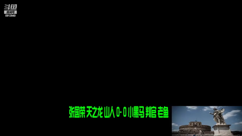 【2022-09-19 15点场】HongYi哥哥：红衣哥哥罗马教学直播间