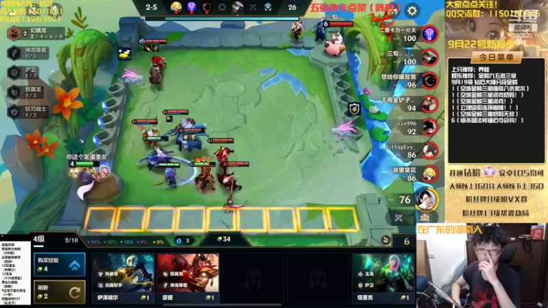 【2022-09-19 17点场】不太纯洁的Ccj：金鳞龙天花板教学！学不会举报！