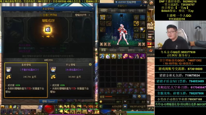 【2022-09-18 22点场】一笑zy：攻速套有点猛哦 花花差4件完工