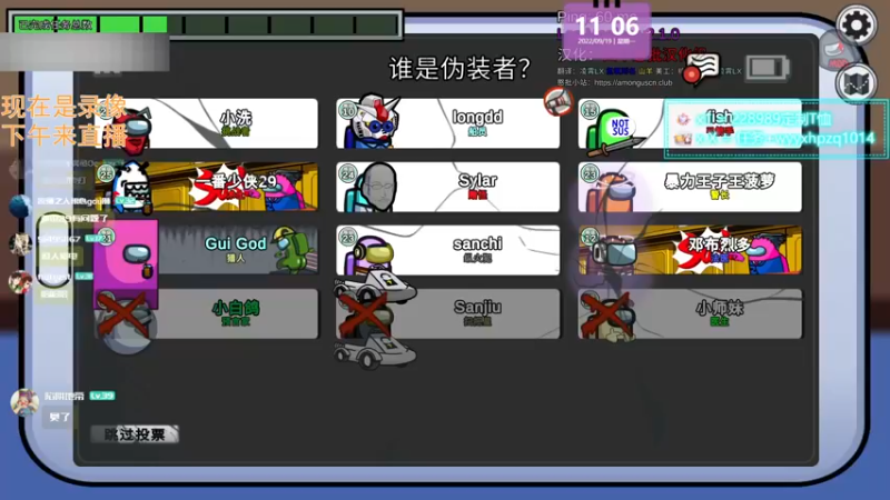 【2022-09-19 11点场】小白鸽WhiteDove：【小白鸽】下午来直播