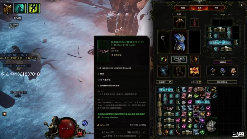 【2022-09-17 17点场】绝对男人：男人：游戏荒了 玩玩最后纪元