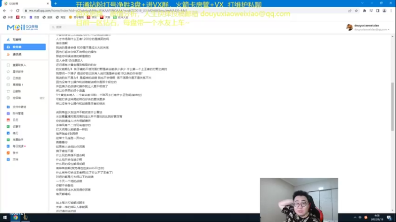 【2022-09-19 04点场】LMQ丶小搞笑：进来五分钟上王者，顶级中单思路讲解~
