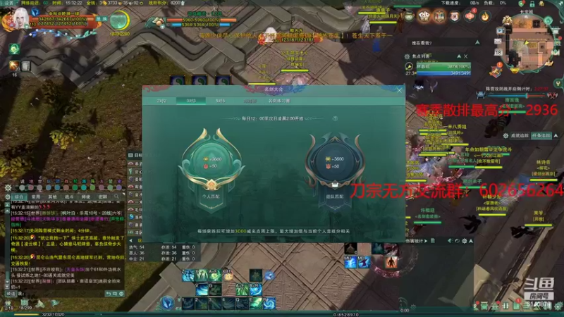 【2022-09-18 15点场】君且莫惜一：【开人流无方】无方散排一会