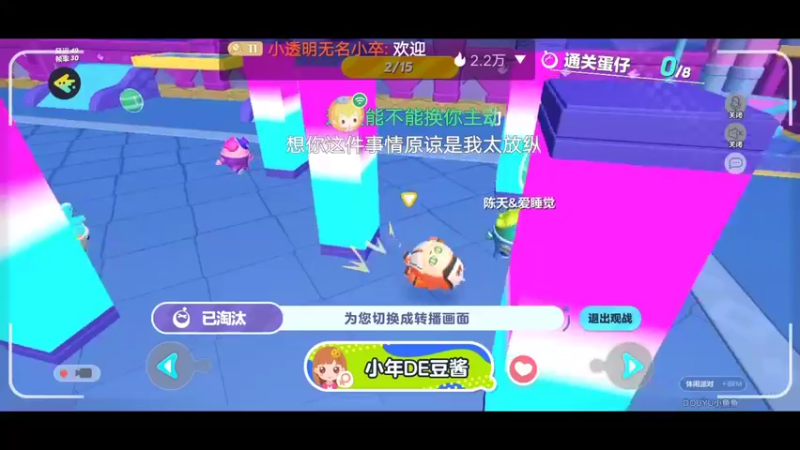 【2022-09-17 09点场】小透明无名小卒：冲 10126485