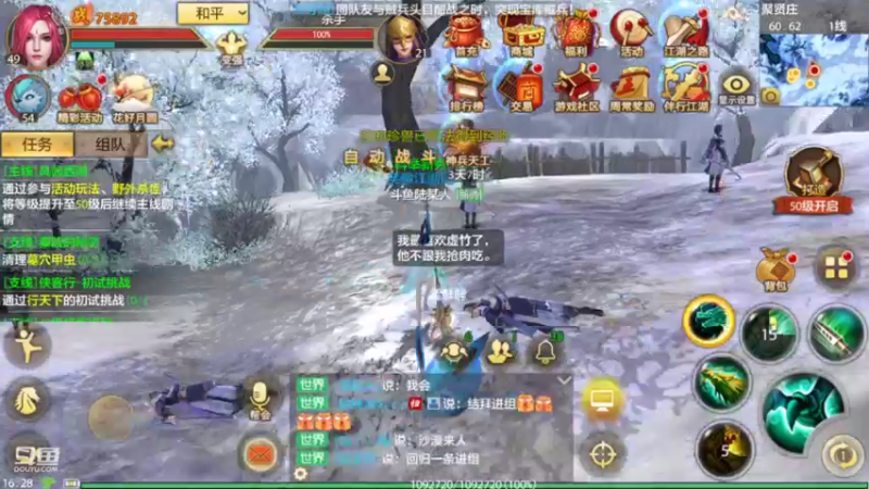 【2022-09-18 16点场】111陆某人：天龙挺好玩