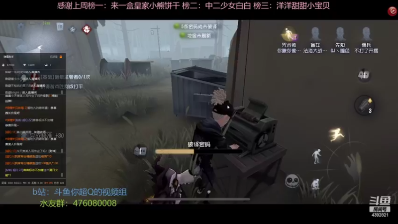 【2022-09-18 20点场】你超Q的：【黄金双倍】把爱哭鬼认知榜都叫来打求生